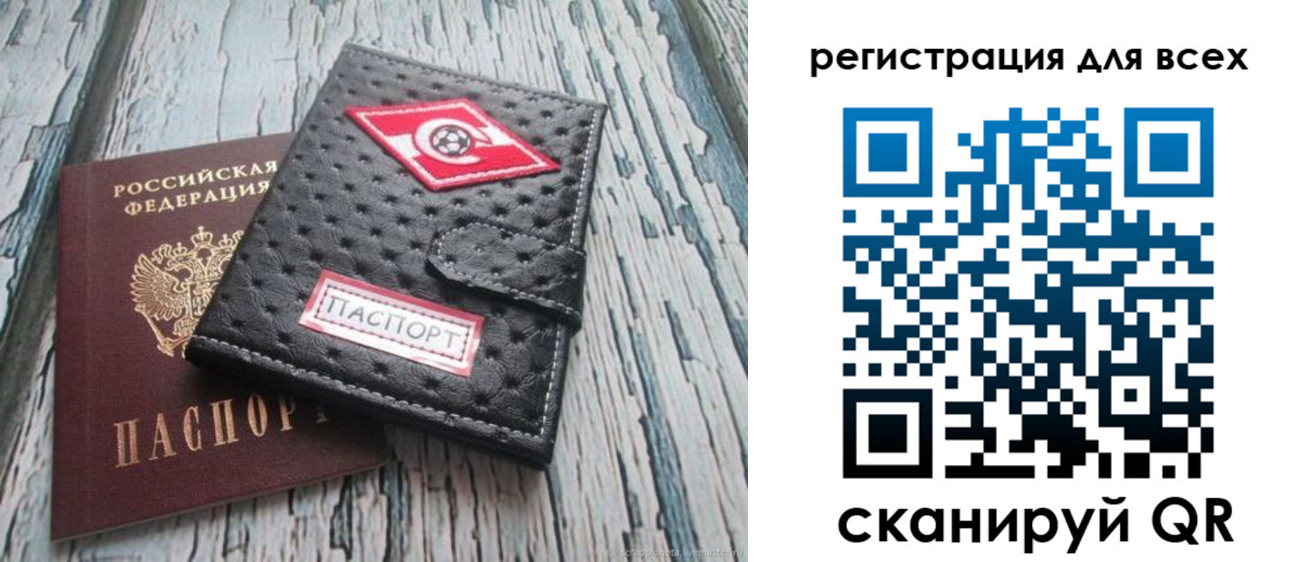прописка поиск в Ялуторовске