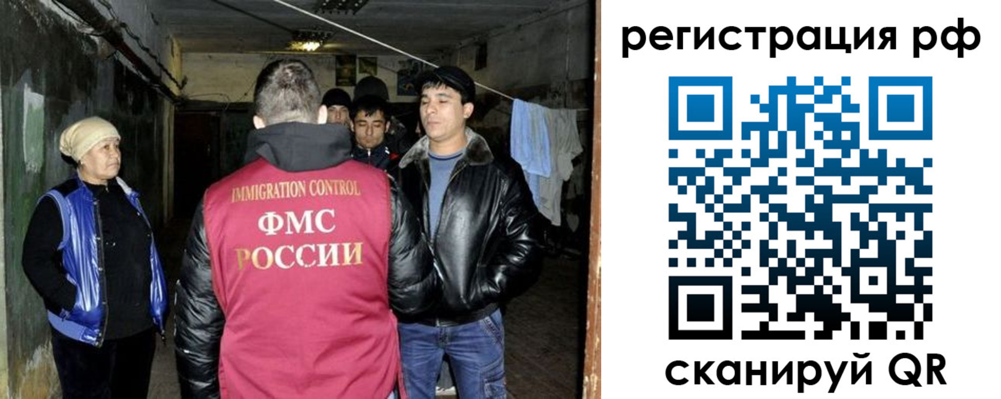 регистрация для дет. сада в Ялуторовске
