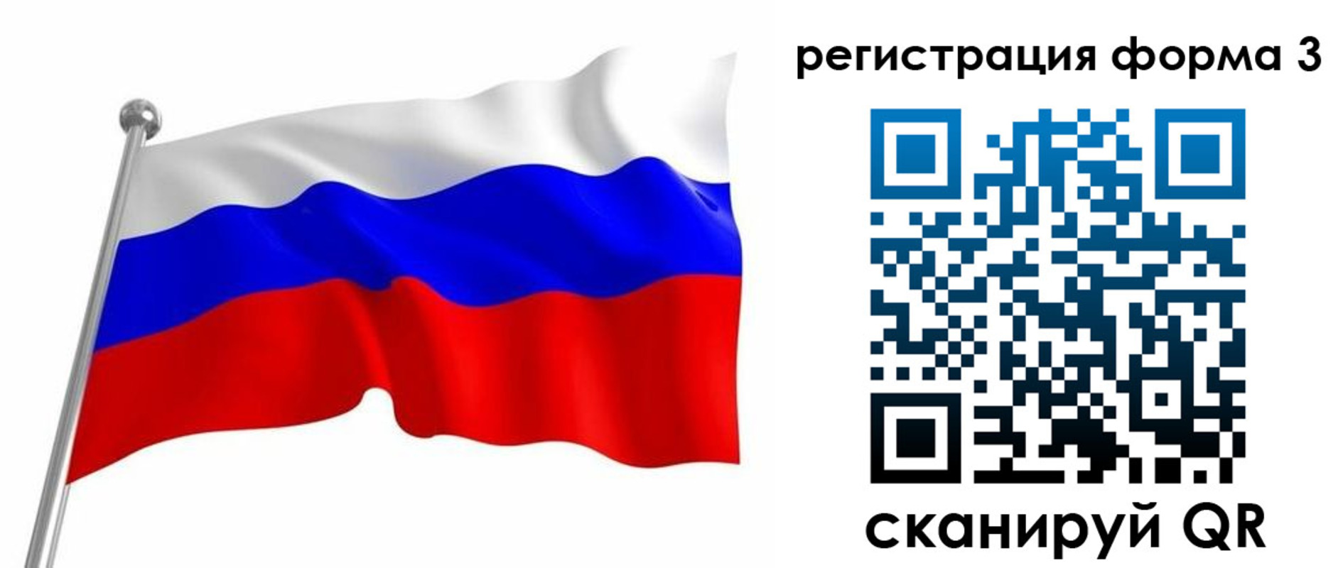прописка поиск в Ялуторовске