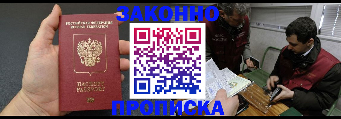 временная регистрация госуслуги в Ялуторовске