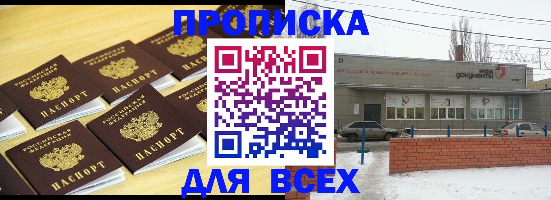 регистрация в Ялуторовске